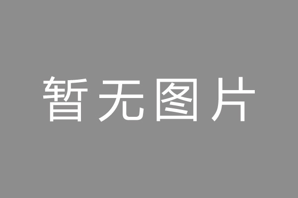 龙岗区车位贷款和房贷利率 车位贷款对比房贷